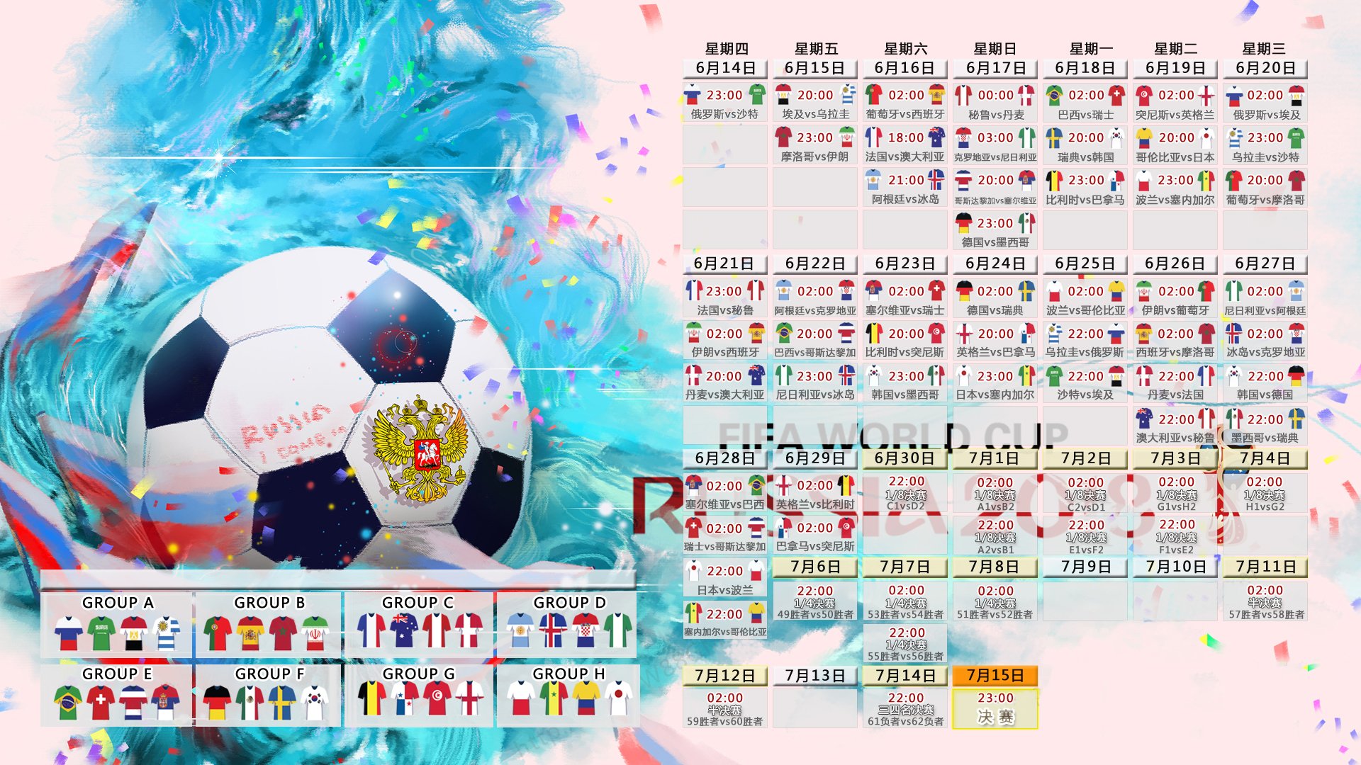 体育界一日惊雷，费德勒跨界电竞大胜，海港改打篮球，阿森纳出局引全网哗然